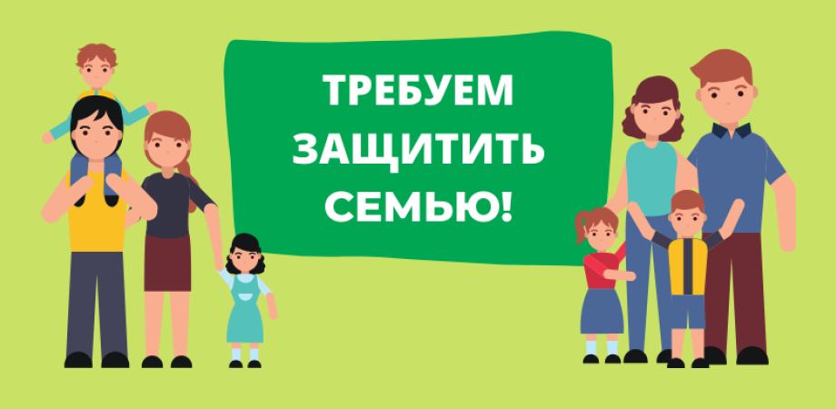 Защищает семью. Мужчина семья защита. Гармония в семье. Mexrsz ota ona. Она защитила свою семью.